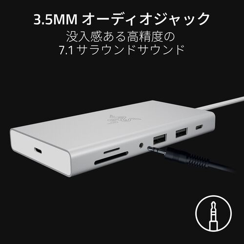 Razer RC21-02250200-R3M1 【国内正規品】ドッキングステーション 11ポート USB C Dock (Mercury White)[RC2102250200R3M1] 返品種別A_11