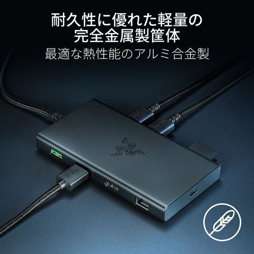 Razer RC21-02250200-R3M1 【国内正規品】ドッキングステーション 11ポート USB C Dock (Mercury White)[RC2102250200R3M1] 返品種別A_12