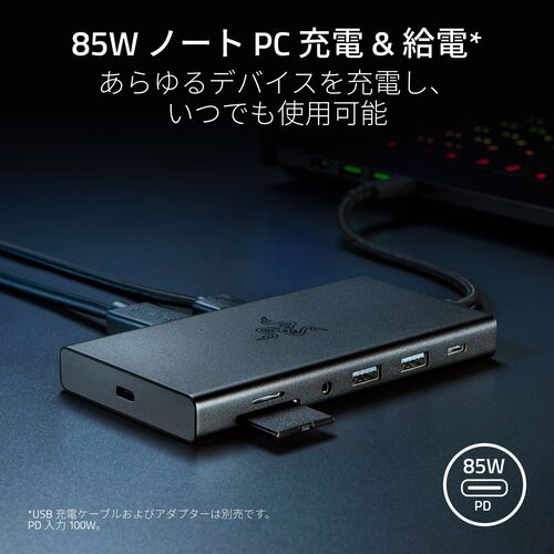 Razer RC21-02250200-R3M1 【国内正規品】ドッキングステーション 11ポート USB C Dock (Mercury White)[RC2102250200R3M1] 返品種別A_13