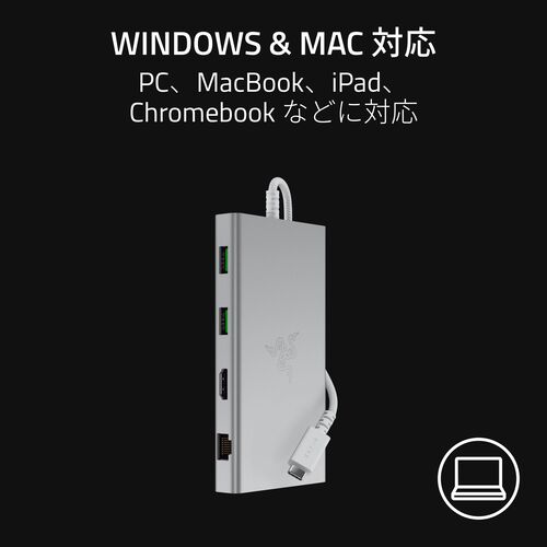 Razer RC21-02250200-R3M1 【国内正規品】ドッキングステーション 11ポート USB C Dock (Mercury White)[RC2102250200R3M1] 返品種別A_14