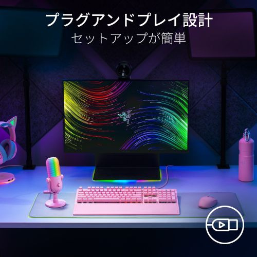 Razer 【国内正規品】タップトゥミュート機能搭載 RGB USBマイク Seiren V3 Chroma (Quartz Pink) RZ19-05060300-R3M1返品種別A