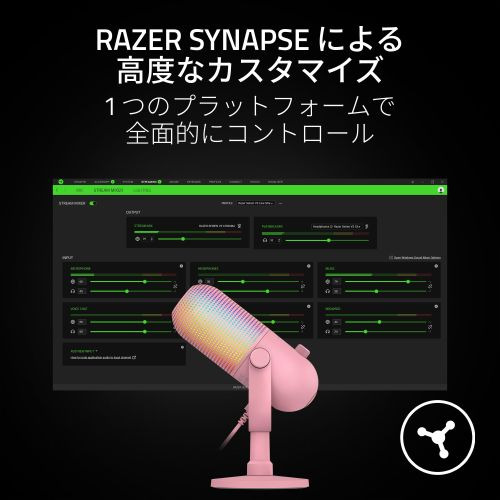 Razer 【国内正規品】タップトゥミュート機能搭載 RGB USBマイク Seiren V3 Chroma (Quartz Pink) RZ19-05060300-R3M1返品種別A