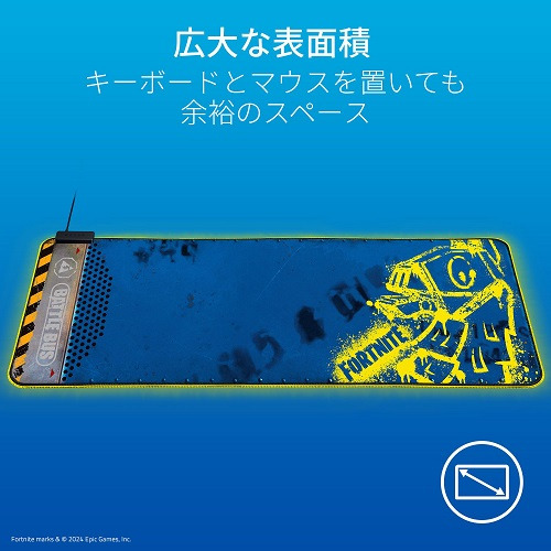 Razer RZ02-02500800-R3M1 【国内正規品】Razer Chroma対応 特大ソフトゲーミングマウスパッド Goliathus Extended Chroma Fortnite Edition[RZ0202500800R3M1] 返品種別A_5