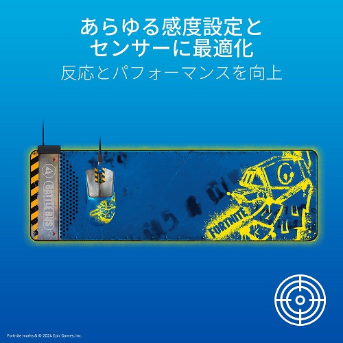 Razer RZ02-02500800-R3M1 【国内正規品】Razer Chroma対応 特大ソフトゲーミングマウスパッド Goliathus Extended Chroma Fortnite Edition[RZ0202500800R3M1] 返品種別A_7