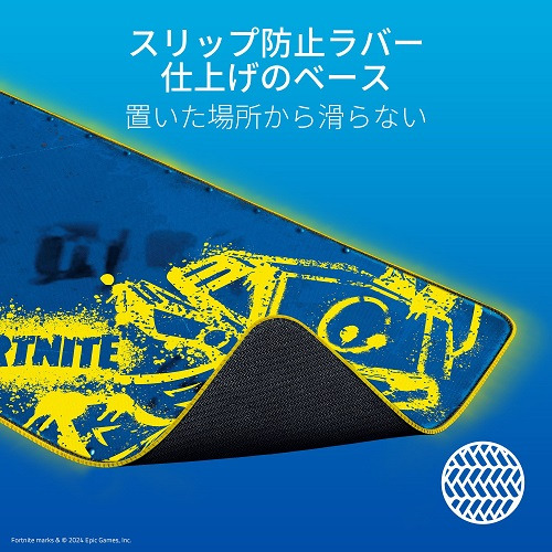 Razer RZ02-02500800-R3M1 【国内正規品】Razer Chroma対応 特大ソフトゲーミングマウスパッド Goliathus Extended Chroma Fortnite Edition[RZ0202500800R3M1] 返品種別A_9