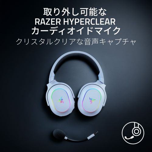 Razer 【国内正規品】ワイヤレスマルチプラットフォームゲーミングヘッドセット （ホワイト） RZ04-05220200-R3M1返品種別A