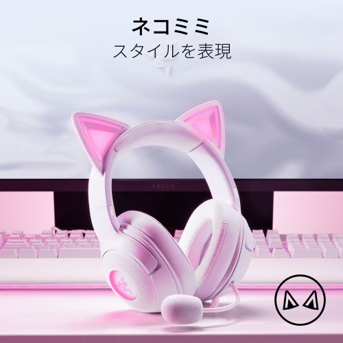 Razer 【国内正規品】有線 RGB対応 ネコミミ ゲーミングヘッドセットKraken Kitty V2 (White) RZ04-04730600-R3M1返品種別A_7
