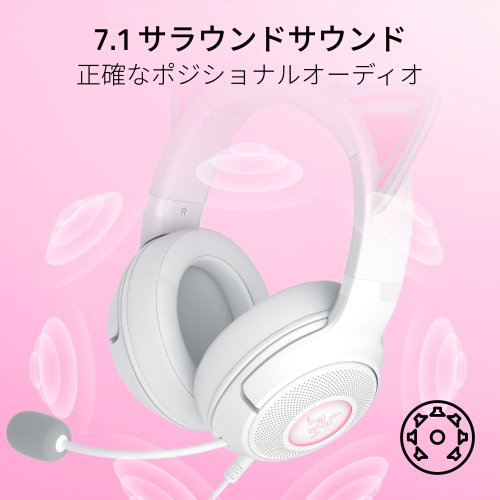 Razer 【国内正規品】有線 RGB対応 ネコミミ ゲーミングヘッドセットKraken Kitty V2 (White) RZ04-04730600-R3M1返品種別A_11