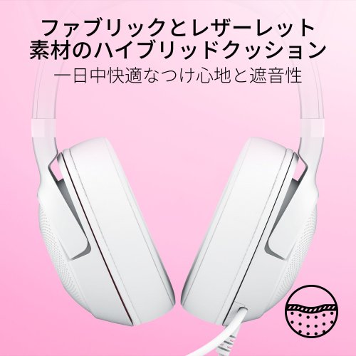 Razer 【国内正規品】有線 RGB対応 ネコミミ ゲーミングヘッドセットKraken Kitty V2 (White) RZ04-04730600-R3M1返品種別A_12