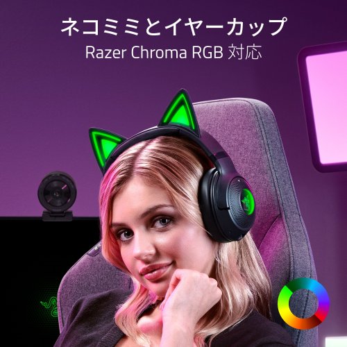Razer 【国内正規品】Bluetooth 5.2接続 RGB対応 ワイヤレスネコミミヘッドセット Kraken Kitty V2 BT RZ04-04860500-R3M1返品種別A_7