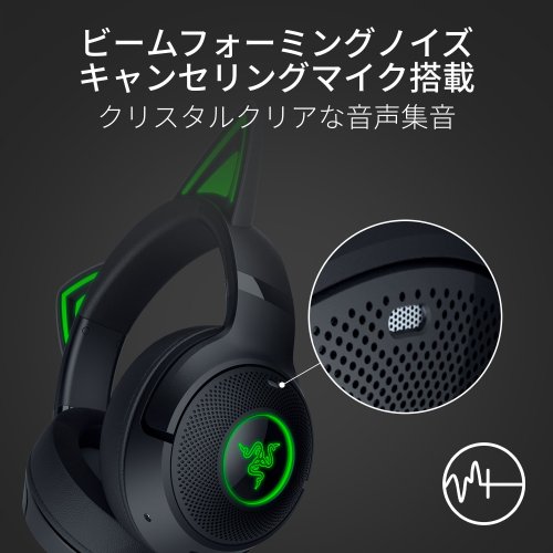 Razer 【国内正規品】Bluetooth 5.2接続 RGB対応 ワイヤレスネコミミヘッドセット Kraken Kitty V2 BT RZ04-04860500-R3M1返品種別A_10