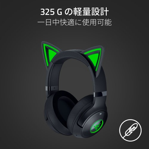 Razer 【国内正規品】Bluetooth 5.2接続 RGB対応 ワイヤレスネコミミヘッドセット Kraken Kitty V2 BT RZ04-04860500-R3M1返品種別A_11