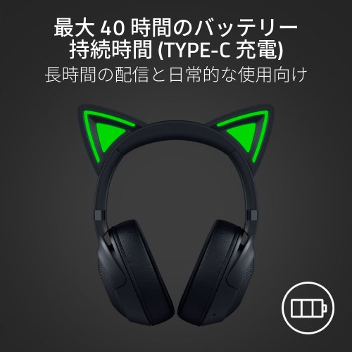 Razer 【国内正規品】Bluetooth 5.2接続 RGB対応 ワイヤレスネコミミヘッドセット Kraken Kitty V2 BT RZ04-04860500-R3M1返品種別A_12