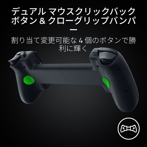 Razer 【国内正規品】Kishi V3 Pro XL フルサイズタブレット用 USB C