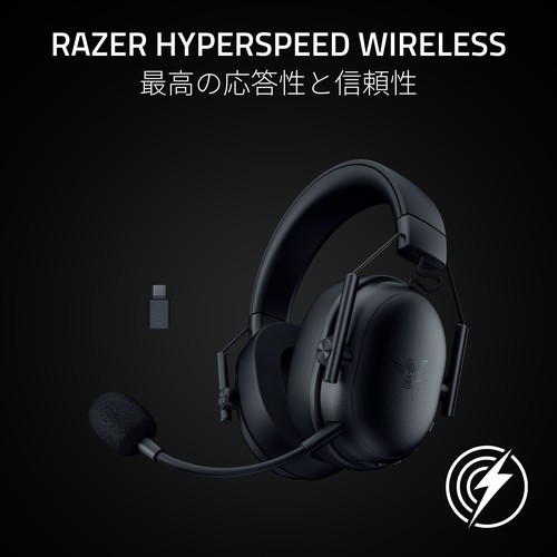 Razer RZ04-05420100-R3M1 【国内正規品】BlackShark V3 X HyperSpeed　ワイヤレス eスポーツヘッドセット[RZ0405420100R3M1] 返品種別A_8