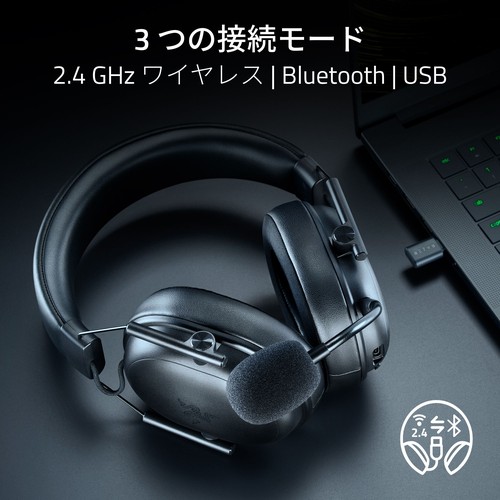 Razer RZ04-05420100-R3M1 【国内正規品】BlackShark V3 X HyperSpeed　ワイヤレス eスポーツヘッドセット[RZ0405420100R3M1] 返品種別A_9