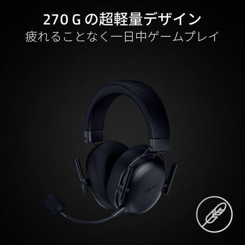 Razer RZ04-05420100-R3M1 【国内正規品】BlackShark V3 X HyperSpeed　ワイヤレス eスポーツヘッドセット[RZ0405420100R3M1] 返品種別A_11