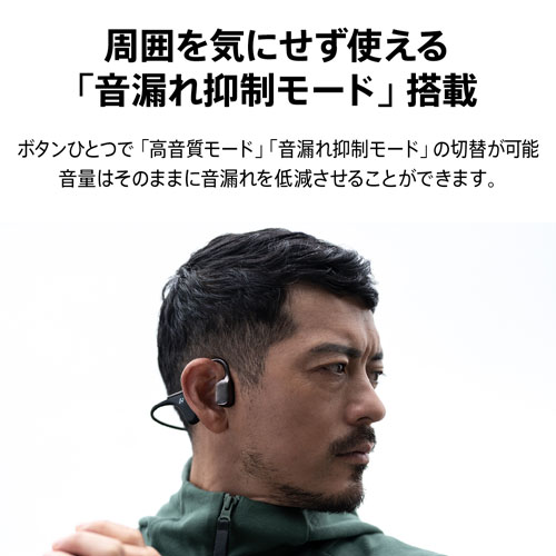 AVIOT WB-E1-BK 骨伝導ワイヤレスヘッドホン(メタリックブラック)Openpiece Playful[WBE1BK] 返品種別A_9