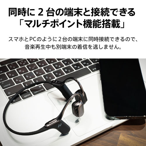 AVIOT WB-E1-BK 骨伝導ワイヤレスヘッドホン(メタリックブラック)Openpiece Playful[WBE1BK] 返品種別A_10