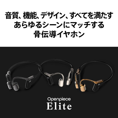 AVIOT WB-E1-SL 骨伝導ワイヤレスヘッドホン(チタニウムシルバー)Openpiece Playful[WBE1SL] 返品種別A_5