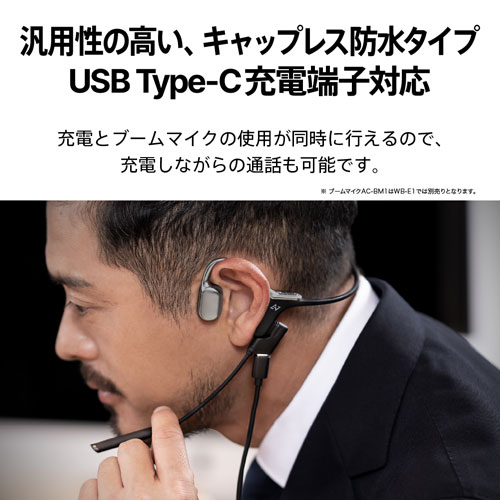 AVIOT WB-E1-SL 骨伝導ワイヤレスヘッドホン(チタニウムシルバー)Openpiece Playful[WBE1SL] 返品種別A_12