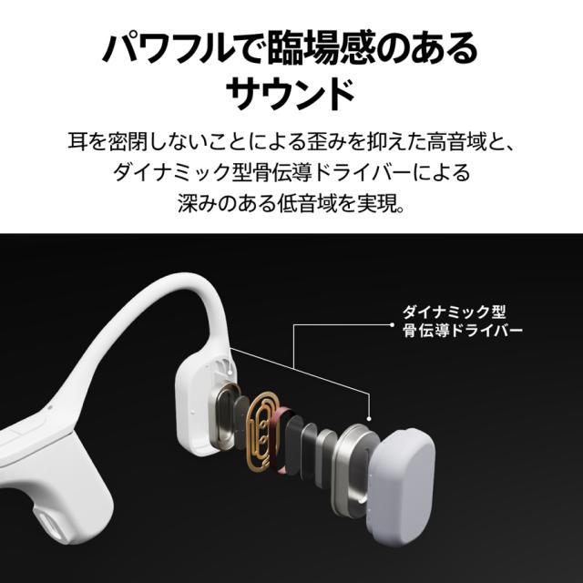 AVIOT WB-P1-WH 骨伝導ワイヤレスヘッドホン（ホワイト）AVIOT