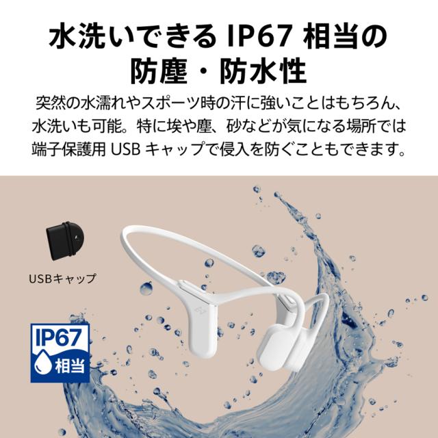 AVIOT WB-P1-WH 骨伝導ワイヤレスヘッドホン（ホワイト）AVIOT
