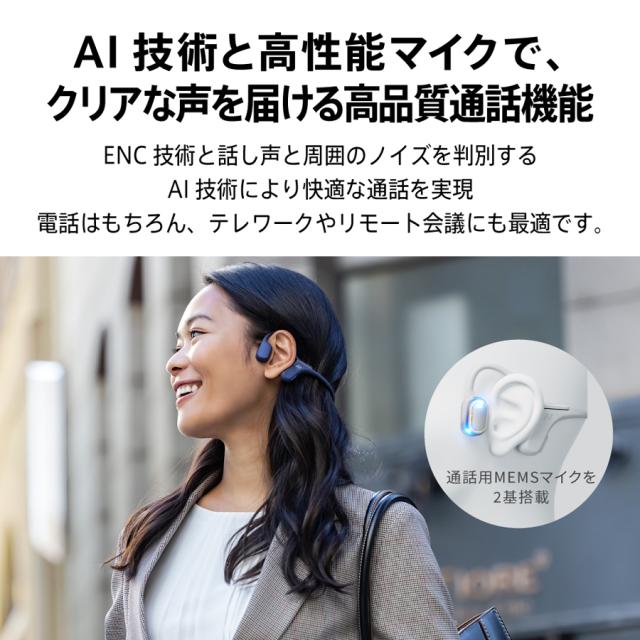 AVIOT WB-P1-WH 骨伝導ワイヤレスヘッドホン（ホワイト）AVIOT