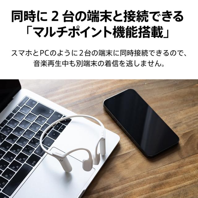 AVIOT WB-P1-WH 骨伝導ワイヤレスヘッドホン（ホワイト）AVIOT
