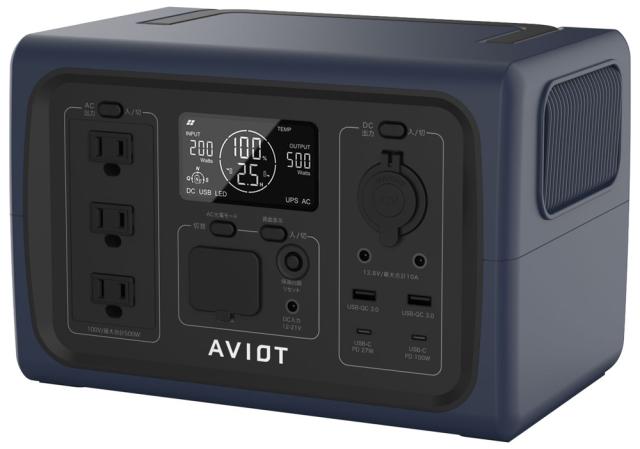 AVIOT PS-F500-NV ポータブル電源 512Wh AC出力コンセント3口 USB-C出力搭載 ネイビーAVIOT POWER PIECE PS-F500[PSF500NV] 返品種別B_2