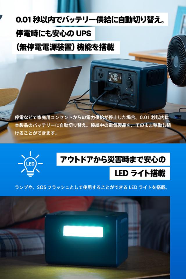 AVIOT PS-F500-NV ポータブル電源 512Wh AC出力コンセント3口 USB-C出力搭載 ネイビーAVIOT POWER PIECE PS-F500[PSF500NV] 返品種別B_9