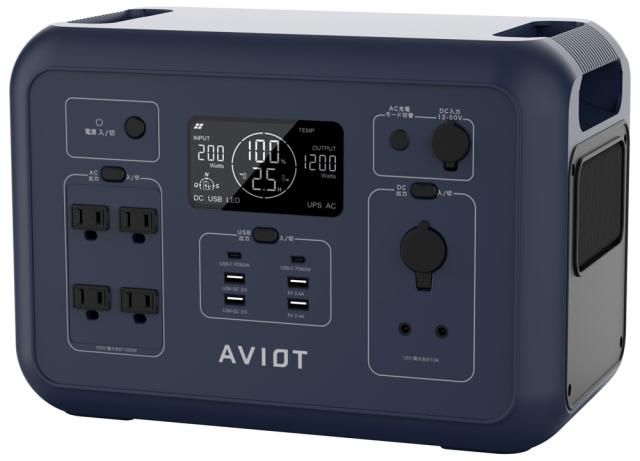 AVIOT PS-F1200-NV ポータブル電源 1008Wh AC出力コンセント4口 USB-C出力搭載AVIOT POWER PIECE PS-F1200[PSF1200NV] 返品種別B