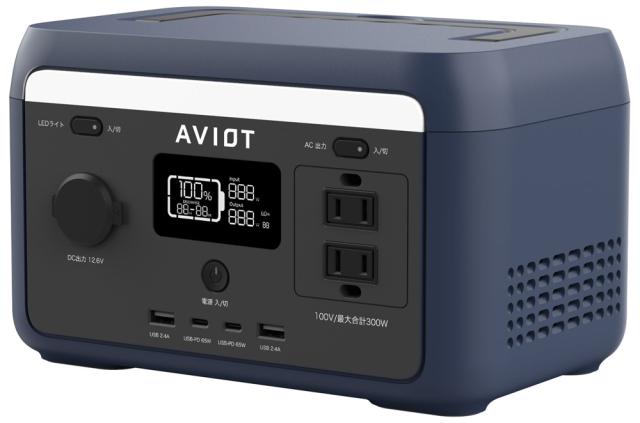 AVIOT PS-F300-NV ポータブル電源 204Wh AC出力コンセント2口 USB-C出力搭載 ネイビーAVIOT POWER PIECE PS-F300[PSF300NV] 返品種別B_1
