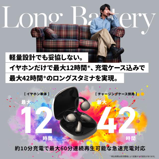 AVIOT Openpiece H TE-H1-SL [シルバー] 未開封新品 AVIOT 完全ワイヤレスBluetoothオープンイヤー型イヤホン