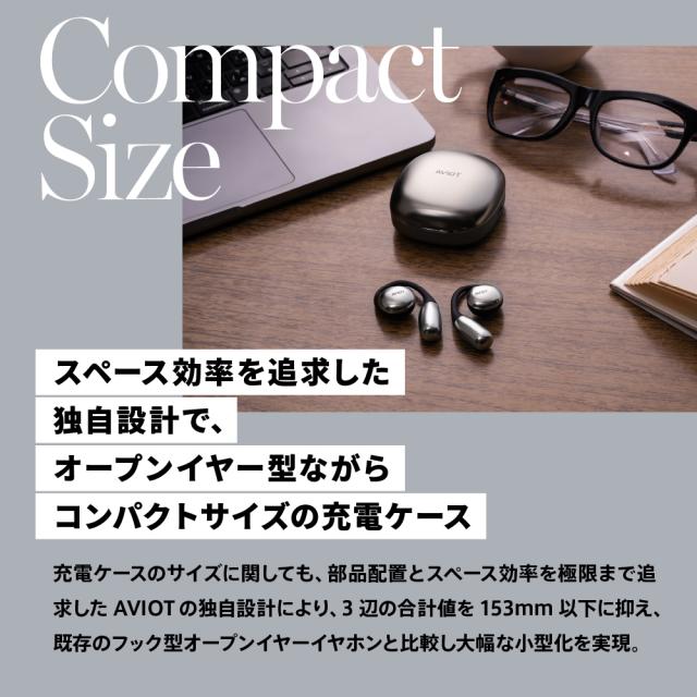 AVIOT TE-H1-SL 完全ワイヤレスBluetoothオープンイヤー型