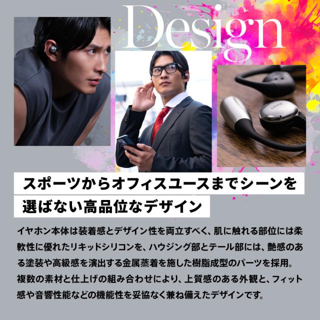 AVIOT Openpiece H TE-H1-SL [シルバー] 未開封新品 AVIOT 完全ワイヤレスBluetoothオープンイヤー型イヤホン