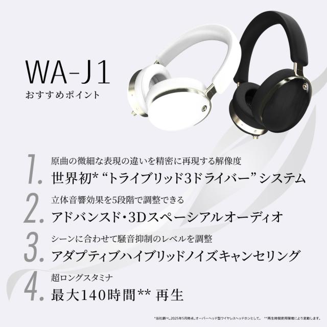 AVIOT WA-J1-WH ノイズキャンセリング機能搭載Bluetooth対応ワイヤレス