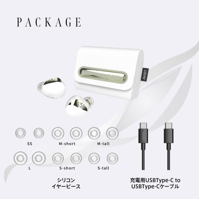 AVIOT TE J2 WH ノイズキャンセリング機能搭載 完全ワイヤレス