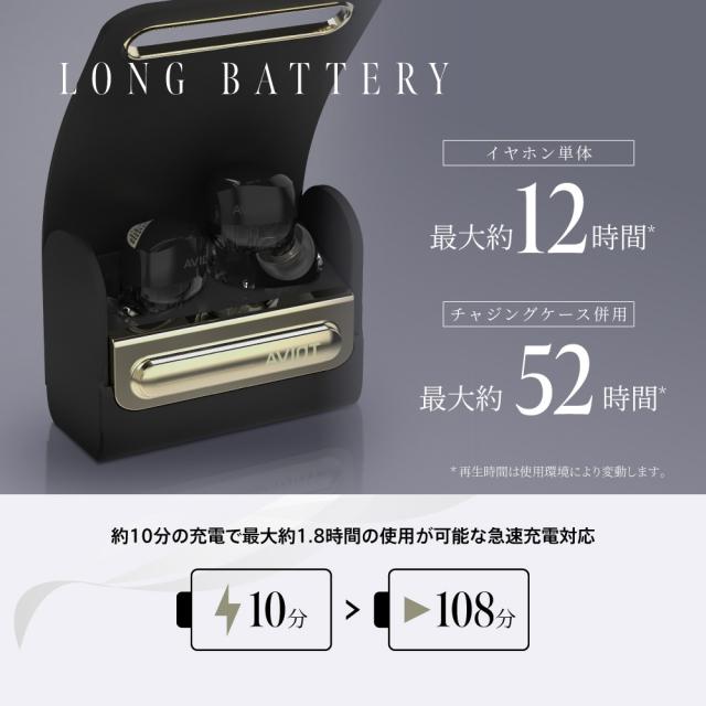 AVIOT TE J2 WH ノイズキャンセリング機能搭載 完全ワイヤレス