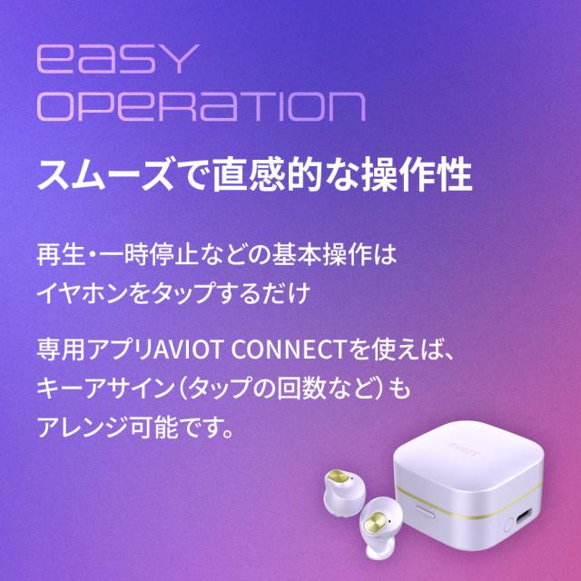 AVIOT Q3R ワイヤレスイヤホン ラベンダー AVIOT TE-Q3R-LV ノイズキャンセリング機能搭載 完全ワイヤレス