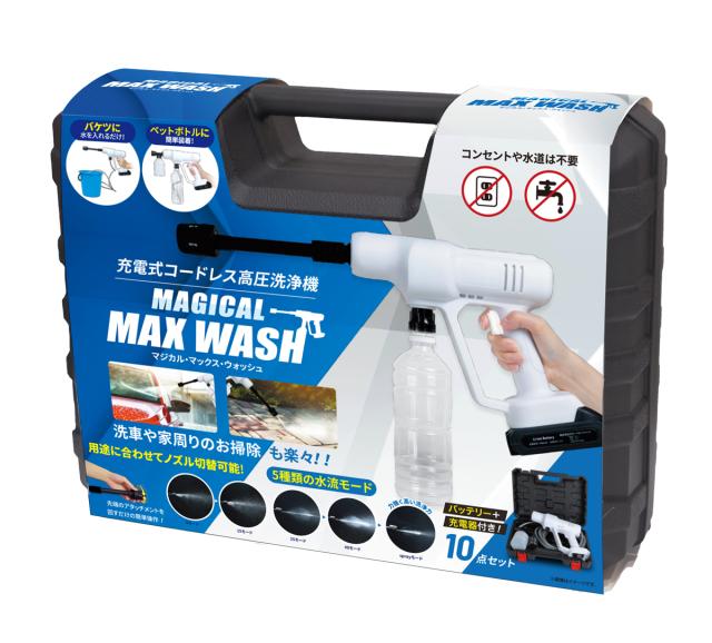 グローバルジャパン M16-46 高圧洗浄機MAGICAL MAX WASH[M1646] 返品種別A