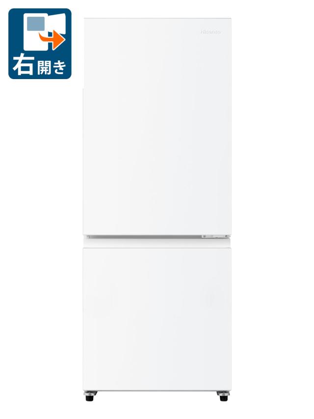 ハイセンス HR-D260KW 257L 2ドア冷蔵庫（ホワイト）【右開き】Hisense[HRD260KW] 返品種別A