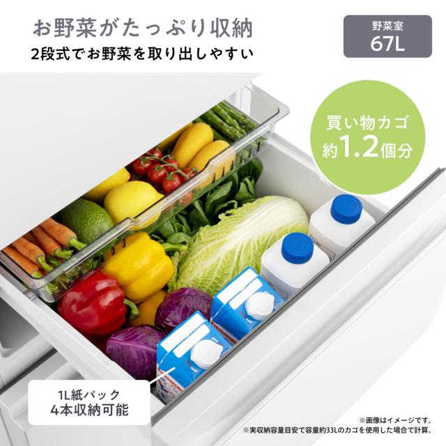 ハイセンス HR-D295KW 295L 3ドア冷蔵庫（ホワイト）【右開き】Hisense[HRD295KW] 返品種別A_7