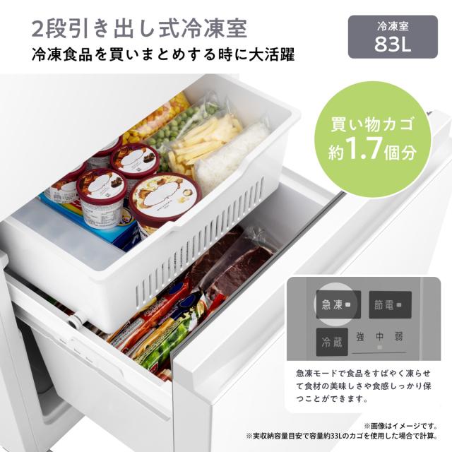 ハイセンス HR-D295KW 295L 3ドア冷蔵庫（ホワイト）【右開き】Hisense[HRD295KW] 返品種別A_8