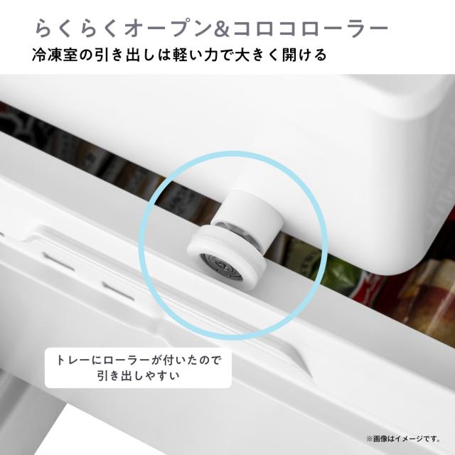 ハイセンス HR-D295KW 295L 3ドア冷蔵庫（ホワイト）【右開き】Hisense[HRD295KW] 返品種別A_14