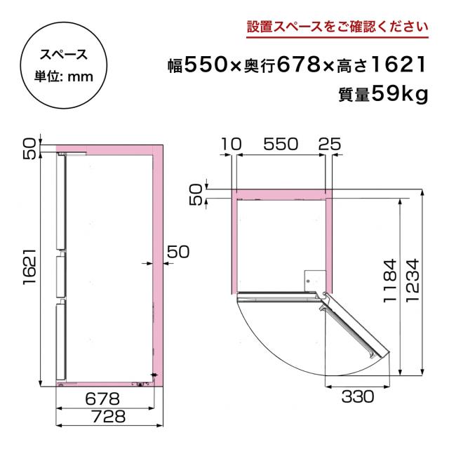 ハイセンス HR-D295KW 295L 3ドア冷蔵庫（ホワイト）【右開き】Hisense[HRD295KW] 返品種別A_15