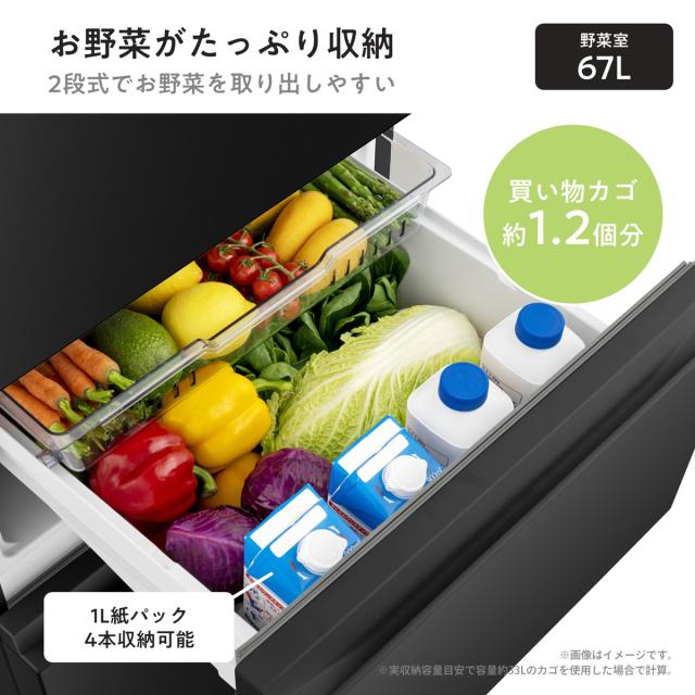 ハイセンス HR-D295KB 295L 3ドア冷蔵庫（ブラック）【右開き】Hisense[HRD295KB] 返品種別A_7