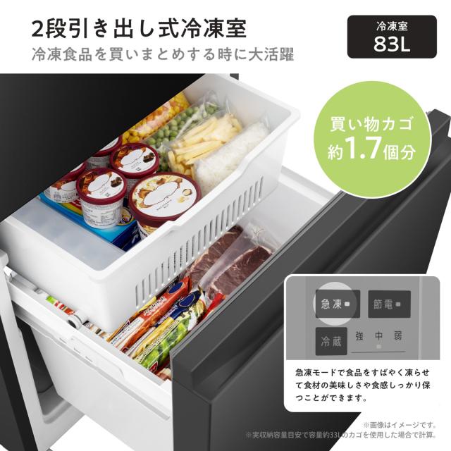 ハイセンス HR-D295KB 295L 3ドア冷蔵庫（ブラック）【右開き】Hisense[HRD295KB] 返品種別A_8