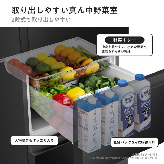 ハイセンス HR-D295KB 295L 3ドア冷蔵庫（ブラック）【右開き】Hisense[HRD295KB] 返品種別A_11
