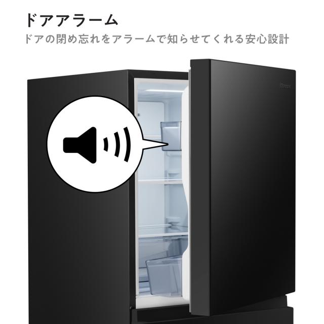 ハイセンス HR-D295KB 295L 3ドア冷蔵庫（ブラック）【右開き】Hisense[HRD295KB] 返品種別A_12